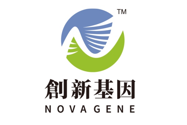 秦皇岛分部 创新基因诊断实验室